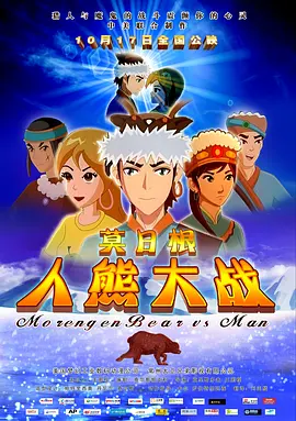 三宫つばき